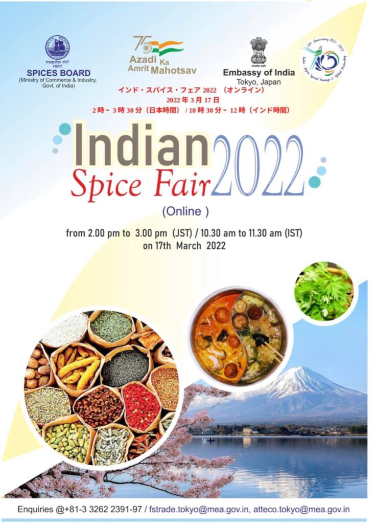 3/17 Indian spice fair 2022 Indian Restaurant